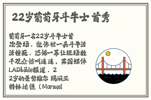 佛帐潮绣凸浮双龙耳帐